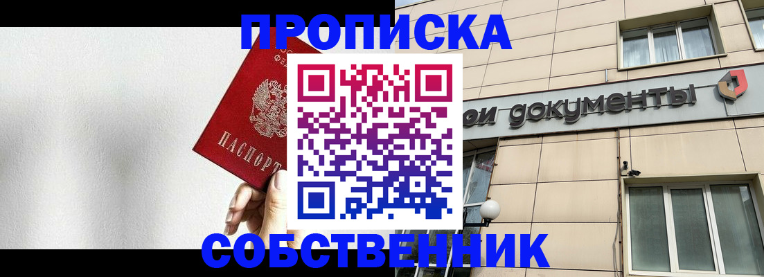 регистрация для школы в Сортавале