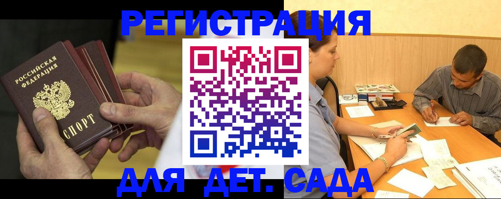 временная регистрация законно в Сортавале