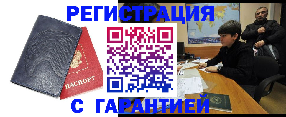 прописка от собственника в Сортавале