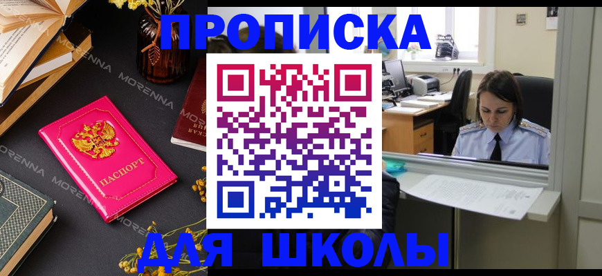 миграционный учет в Сортавале