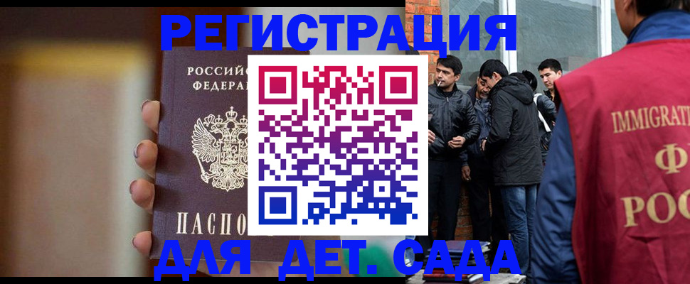 временная регистрация 2025 в Сортавале