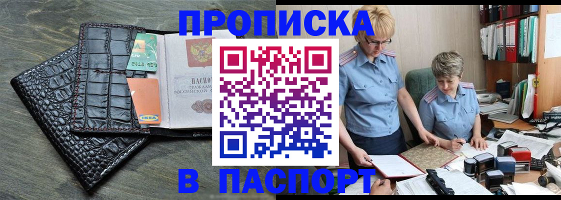 пропишу в квартире в Сортавале